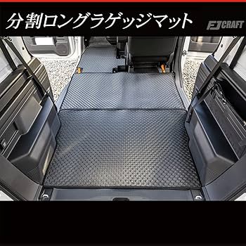 Amazon.co.jp: FJCRAFT 【H29】 ホンダ 互換品 N-VAN Nバン